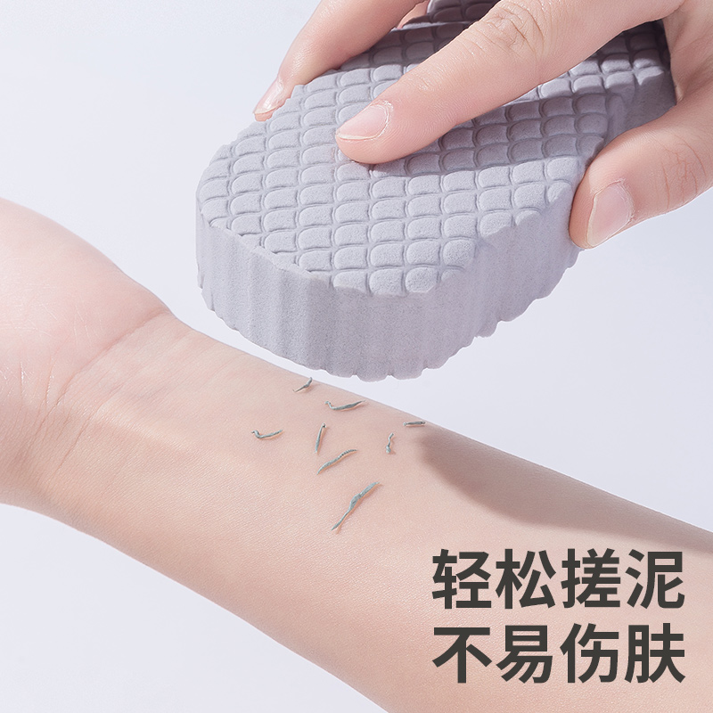 【首单1元】儿童大人通用搓澡神器搓澡巾