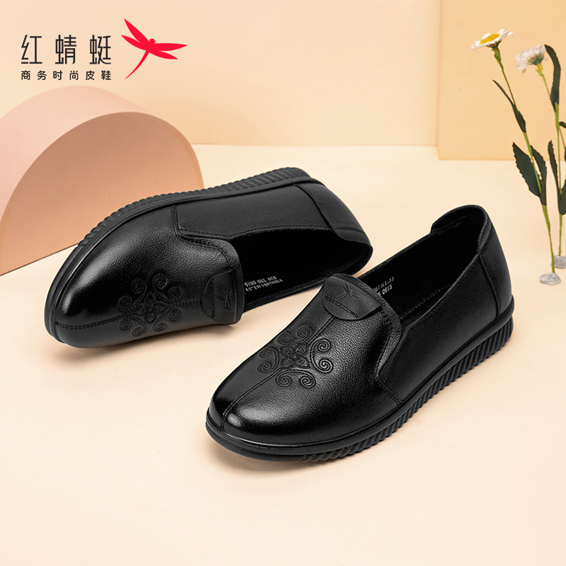 红蜻蜓妈妈鞋2025春季皮鞋真皮软底防滑中老年人女单鞋平底女鞋子