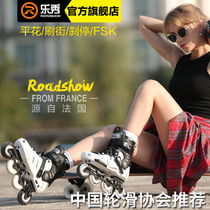 Music Show RX5 Wheels Skating Shoes Adult Skates Adult Roller Skates Men And Women Professional Flat Flower Shoes Straight Round College Students