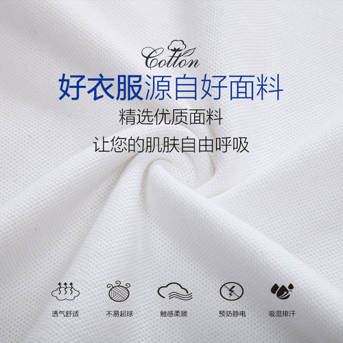 班服定制t恤印字图logo定做文化衫短袖同学聚会衣服diy团队服装 - 图3