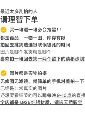 【紫水晶蛋面】天然紫水晶s925纯银戒指巴西复古爱心可调节指环