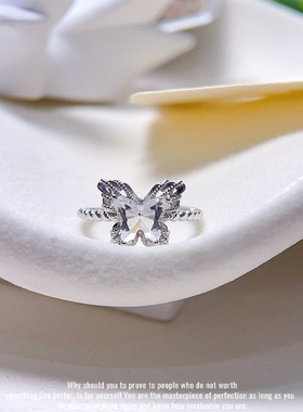 【蝶舞流年】s925纯银天然白水晶立体蕾丝蝴蝶戒指活口可调节礼物
