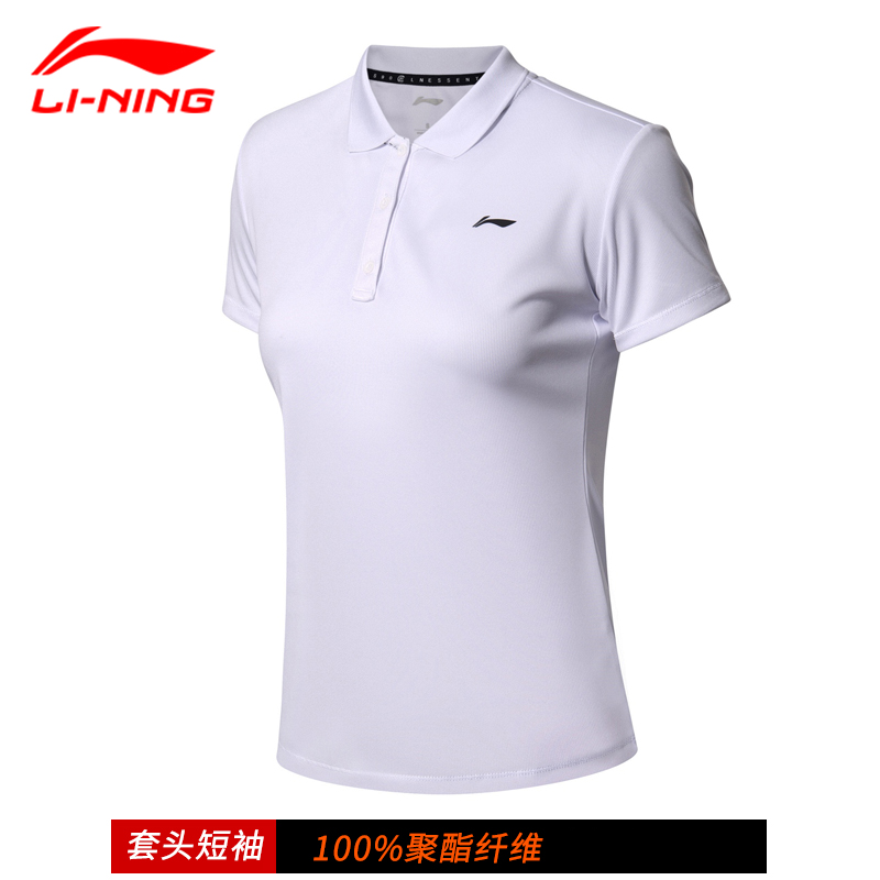 Li Ning short sleeved T-shirt women's summer round neck short t breathable polo shirt quick drying top casual sportswear half sleeve women