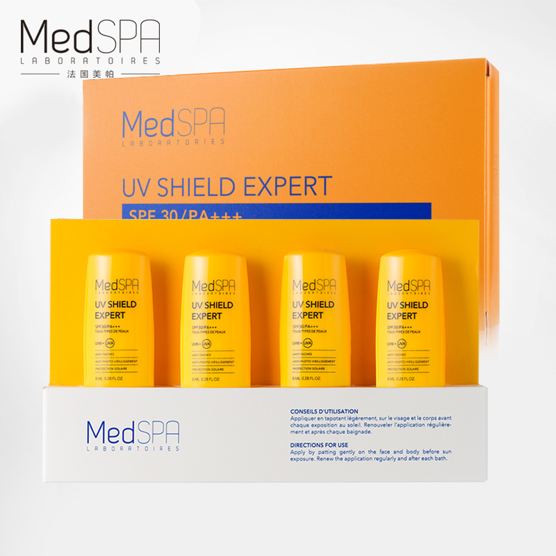 蛇毒精華小樣 預售產品 MedSPA 法國美帕隱形防曬霜防曬乳 99 蛇毒精華小樣 預售產品 MedSPA 法國美帕隱形防曬霜防曬乳 99