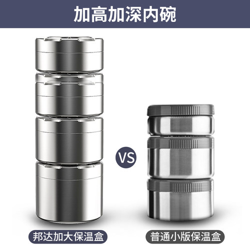 不锈钢保温饭盒大容量多层保温桶家用上班族学生带饭便当防烫餐盒 - 图1