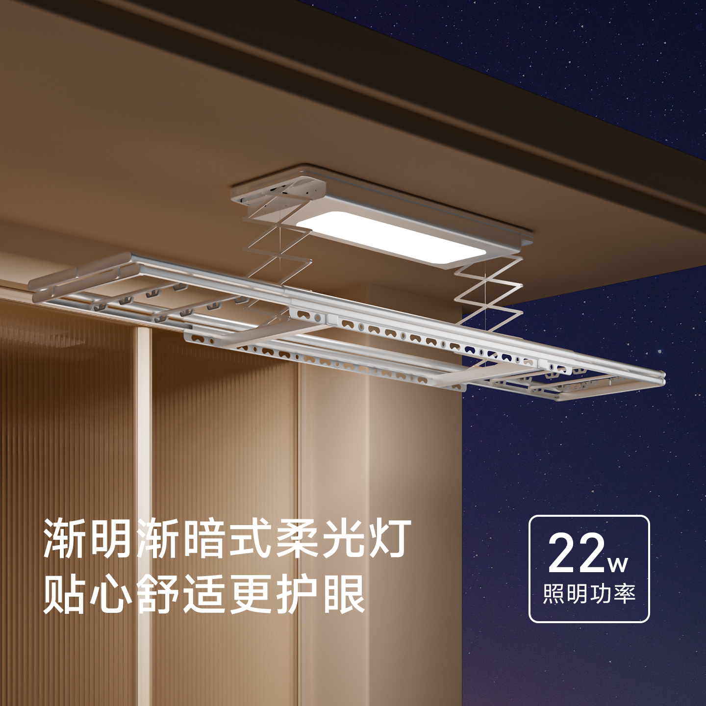 邦先生智能电动晾衣架家用阳台超薄全自动升降遥控X16Pro晾衣杆