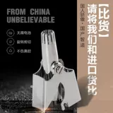 Триммер из нержавеющей стали носа.