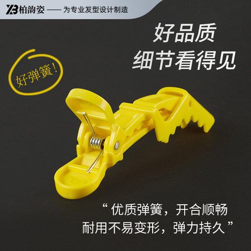 柏韵姿理发店鳄鱼夹子美发夹无痕夹鸭嘴夹长嘴烫染分区工具刘海夹 - 图2