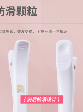 柏韵姿美发专用发夹无痕不伤发