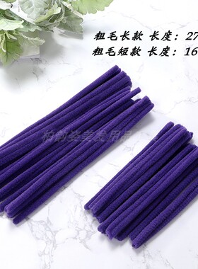 烫发杠美发用具卷发棒柏韵姿
