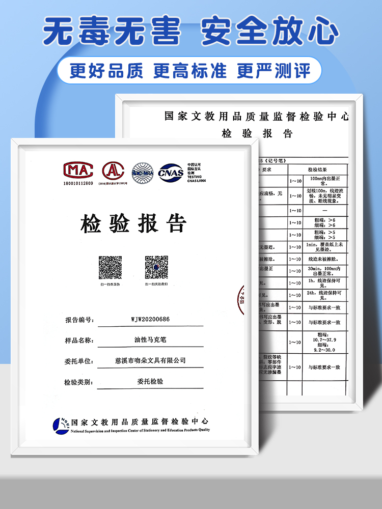 炳西马克笔marker宾稀最炫丙烯不晕染不透纸初中生专用柄比可叠色-图1