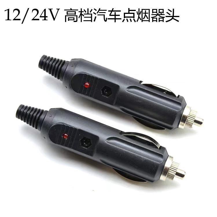 点烟器插头公头车载改装电饭锅烧水壶逆变器冰箱吸尘器12V24V通用 - 图2