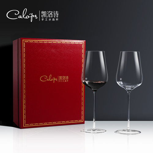 凯洛诗红酒杯套装轻奢高档无铅水晶玻璃高脚杯结婚新人订婚礼盒装 - 图3