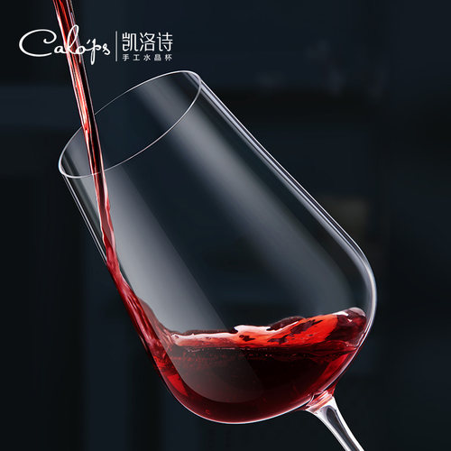 凯洛诗红酒杯套装轻奢高档无铅水晶玻璃高脚杯结婚新人订婚礼盒装 - 图0