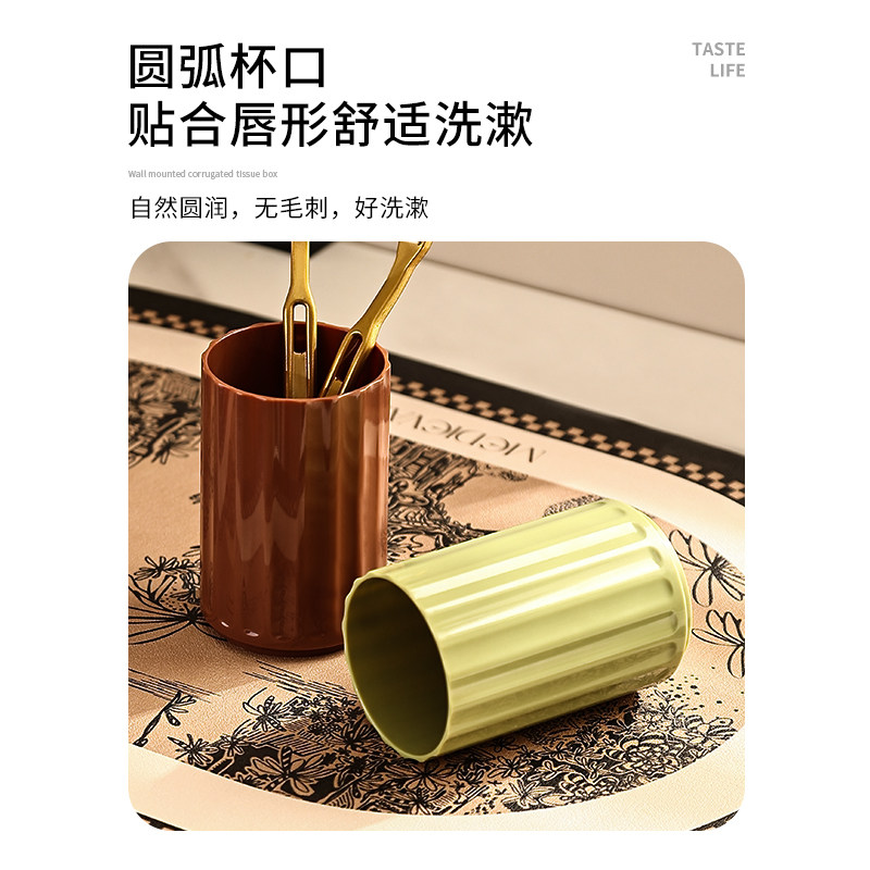 尊慕斯轻奢复古漱口杯卫生间洗漱台牙刷杯子大容量情侣刷牙洗漱杯,淘宝优惠券,粉丝福利购,淘宝优惠卷