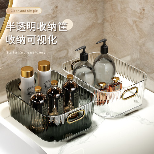 轻奢桌面化妆品收纳盒亚克力梳妆台面膜护肤品杂物茶几零食收纳筐 - 图0