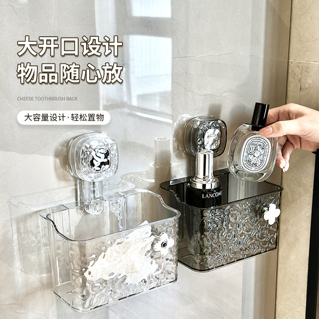 Zunmus rotating suction cup wall-mounted storage basket