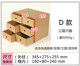 Creative style kraft leather A4 paper free desktop storage box