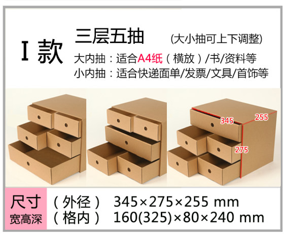 Creative style kraft leather A4 paper free desktop storage box