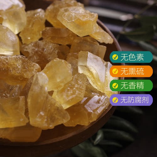 云南老冰糖小粒黄冰糖优级正宗甘蔗糖手工多晶冰糖块3斤罐装泡酒 - 图3