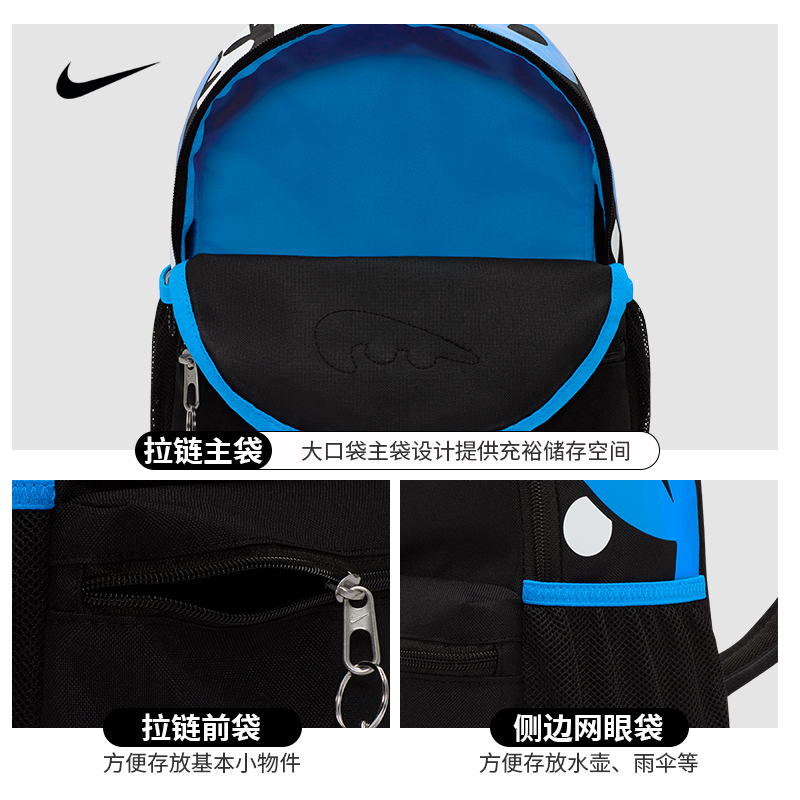 Nike耐克儿童书包小眼睛运动包小奶包学生双肩背包 FZ7259-010