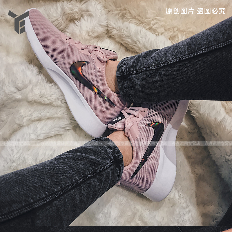 NIKE TANJUN 男女運動休閒輕便網面跑步鞋 812654-011/812655-011