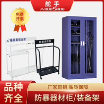 Security equipment placing rack Anriot gear Combined frame anti-body apparatus cabinet Anti-explosion security shelf 8-8 pieces