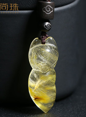 掌尚珠天然女款萌狐发晶吊坠