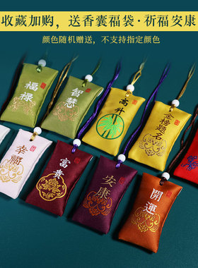 【送艾草香囊】端午节五彩绳