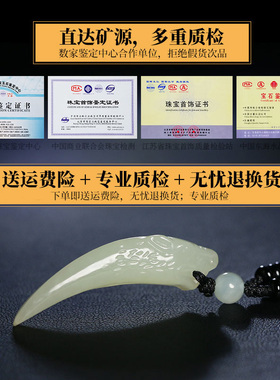 男士项链霸气白玉饰品狼牙吊坠