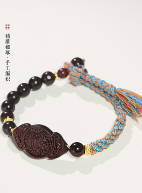 精选优质老檀木手工编织绳
