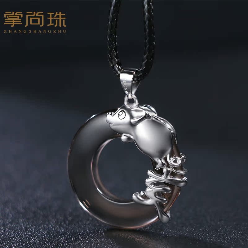 十二生肖吊坠项链男士潮个姓简约百搭黑曜石平安扣 纯银女饰品 s925 十二生肖吊坠项链男士潮个姓简约百搭黑曜石平安扣 纯银女饰品 s925