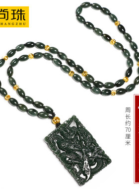 精雕新疆和田玉男款霸气关公吊坠