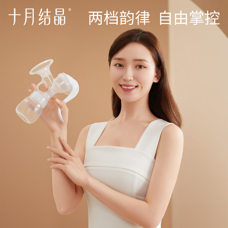 十月结晶 吸奶器手动吸力大产后静音电动吸奶器集奶器母乳挤奶器 - 图0