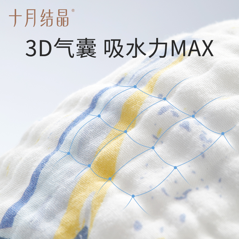 十月结晶婴儿浴巾纯棉纱布初生新生儿全棉超软吸水宝宝儿童大毛巾