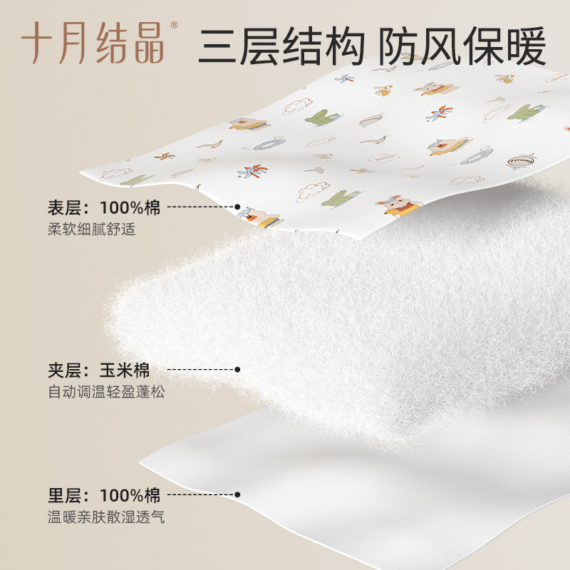十月结晶婴儿抱被春季包被新生婴儿纯棉初生儿宝宝包单春秋薄款,淘宝优惠券,粉丝福利购,淘宝优惠卷