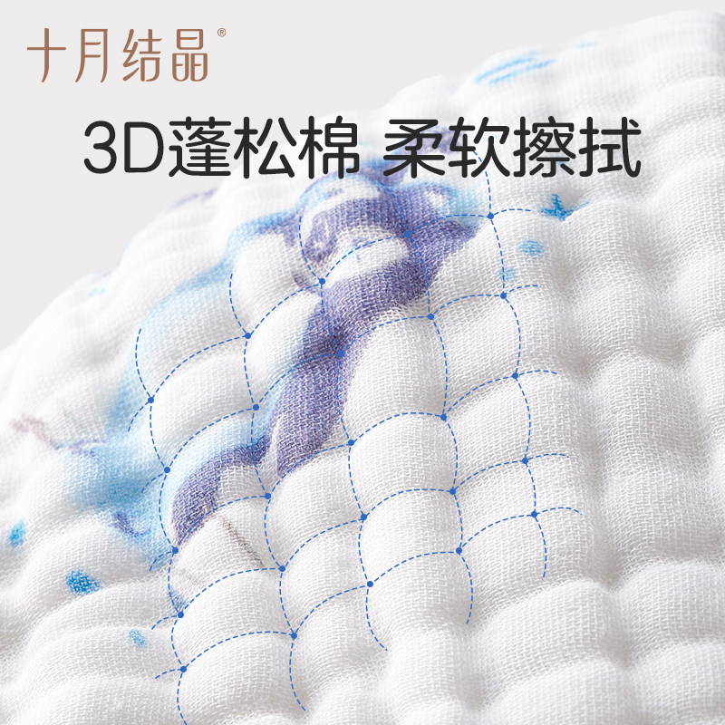 十月结晶婴儿纱布浴巾新生超软全棉洗澡专用初生宝宝大毛巾速干