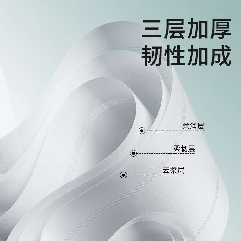十月结晶婴儿抽纸宝宝专用柔润纸面巾新生儿超柔云柔巾100抽*6包