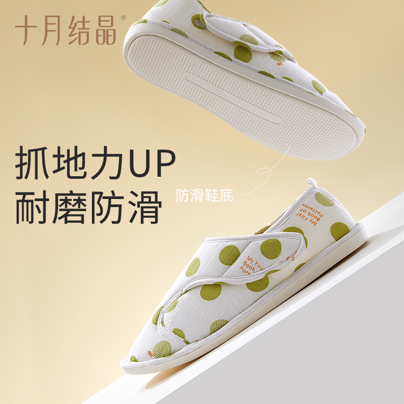 十月结晶月子鞋秋季薄款产后包跟软底孕妇鞋室内坐月子鞋子拖鞋
