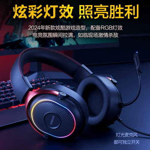 Компьютерная гарнитура Wrangler Cable Game E-Sports Special 7.1 Hearset USB с микрофоном Two-в-одном