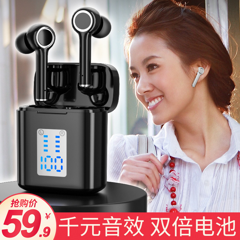 高端无线蓝牙耳机苹果华为小米vivo 派仕盾数码蓝牙耳机