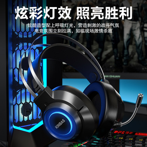 电脑耳机头戴式牧马人有线游戏电竞专用7.1耳麦USB带麦克风二合一 - 图0
