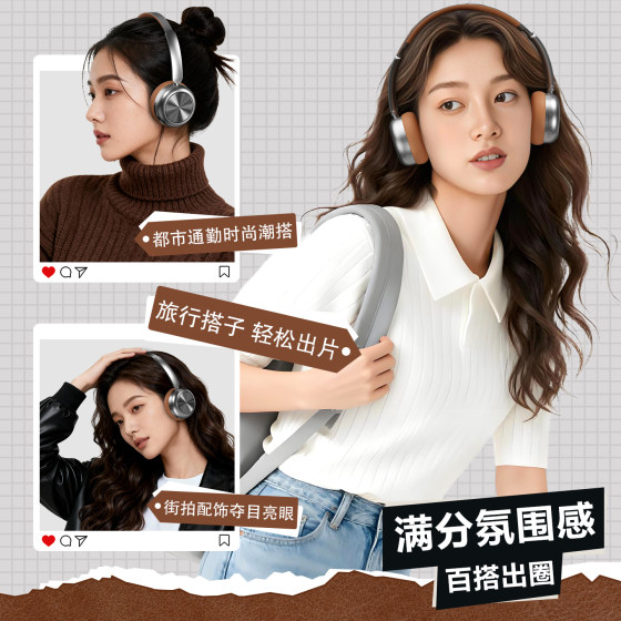 Retro Bluetooth Headphones Maillard Art Student