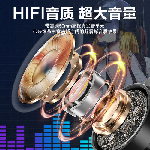 电脑耳机头戴式牧马人有线游戏电竞专用7.1耳麦USB带麦克风二合一 - 图3