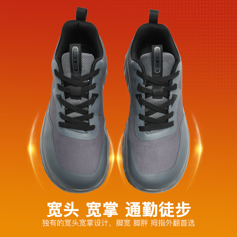 脚掌加宽男鞋大头鞋春秋宽头宽掌运动鞋中老年户外旅游徒步宽楦鞋,淘宝优惠券,粉丝福利购,淘宝优惠卷