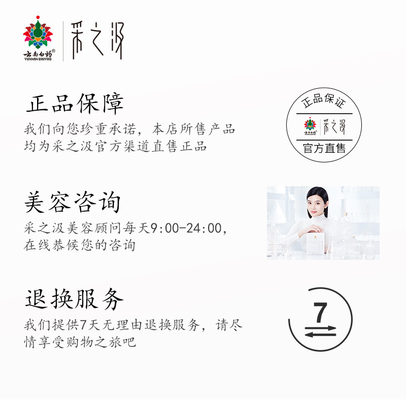 云南白要采之汲洗面奶氨基酸洁面泡沫温和清洁舒缓滋润保湿洁净 云南白要采之汲洗面奶氨基酸洁面泡沫温和清洁舒缓滋润保湿洁净