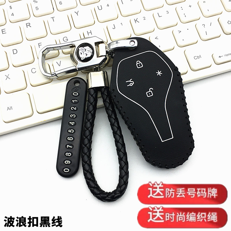 适用于2025款昊铂HL钥匙套包昊铂HT昊铂gt汽车改装遥控保护皮套扣