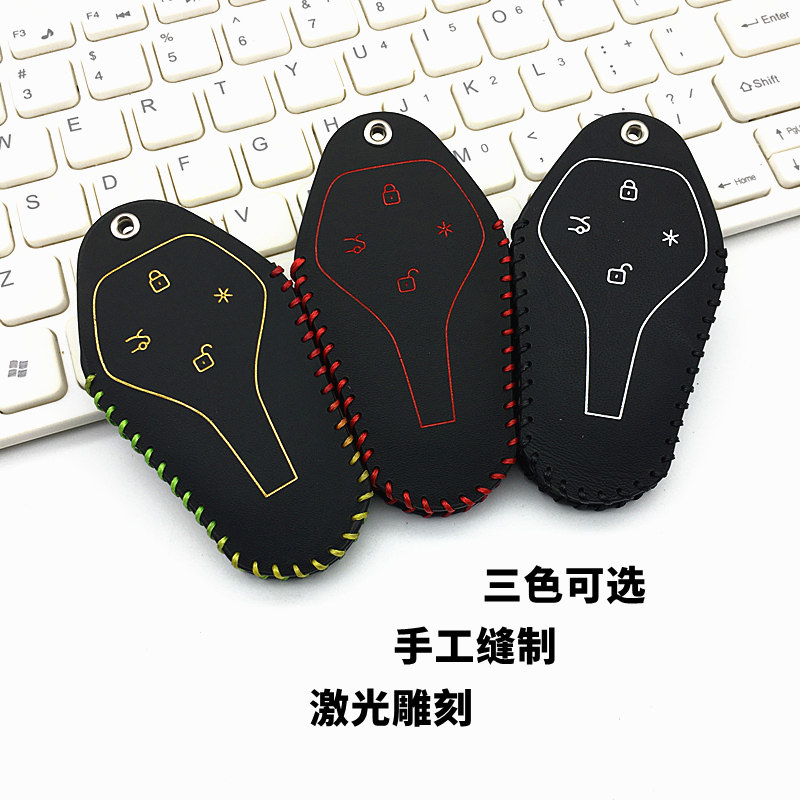 适用于2025款昊铂HL钥匙套包昊铂HT昊铂gt汽车改装遥控保护皮套扣