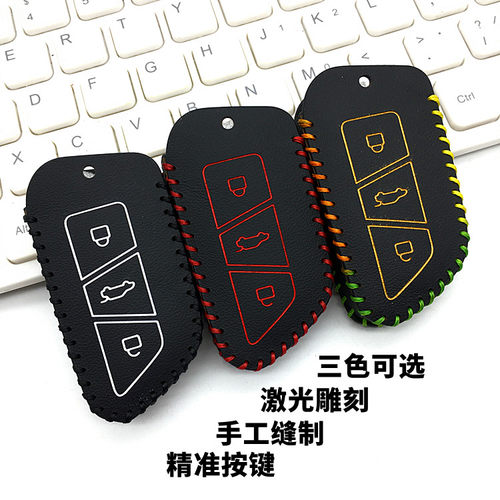 适用于小维VC3电动车钥匙包帝亚一维新能源四轮电动汽车遥控器套 - 图3
