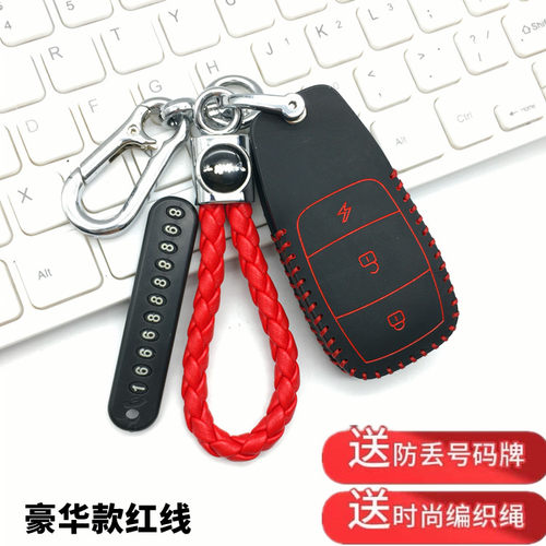 适用于雅迪莱特冠能G5版电动车钥匙包套爱玛麦M300电动车遥控套扣 - 图1